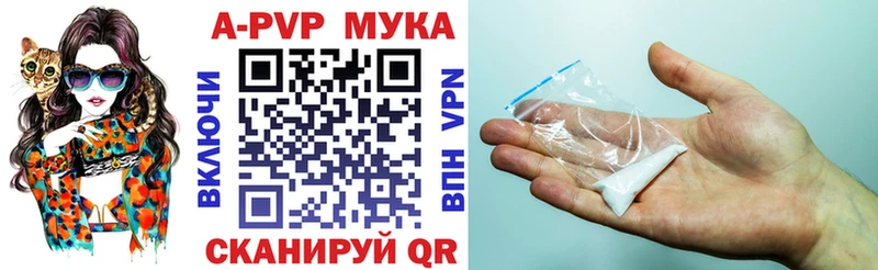 Alpha-PVP СК  Макаров 