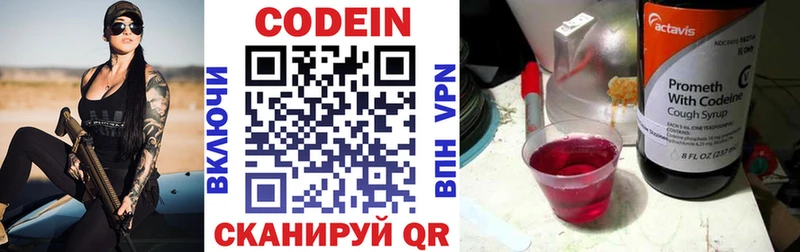 ссылка на мегу как зайти  это наркотические препараты  Макаров  Кодеиновый сироп Lean Purple Drank  сколько стоит 