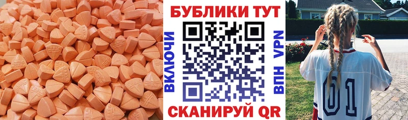 гидра вход  Макаров  Ecstasy Cube 