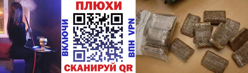 ГАШ хэш kraken как войти Макаров