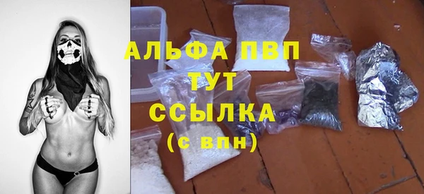 крисы Беломорск