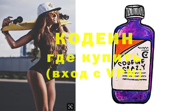 крисы Беломорск