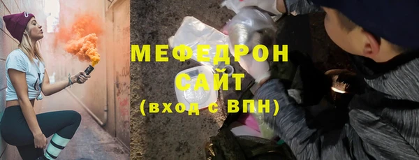 крисы Беломорск