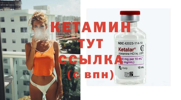 крисы Беломорск