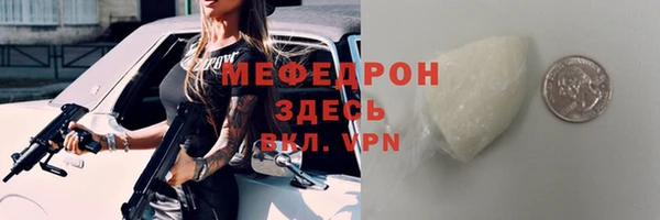 крисы Беломорск