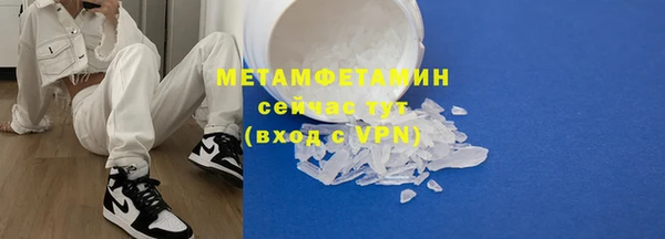 крисы Беломорск