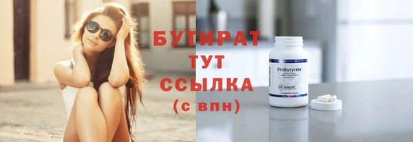 крисы Беломорск