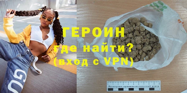 кокаин колумбия Белокуриха