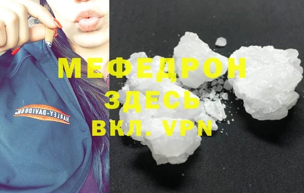 крисы Беломорск