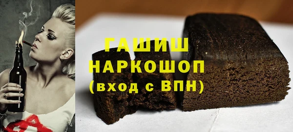 твердый Белоозёрский