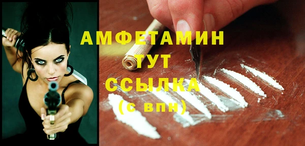 кокаин колумбия Белокуриха
