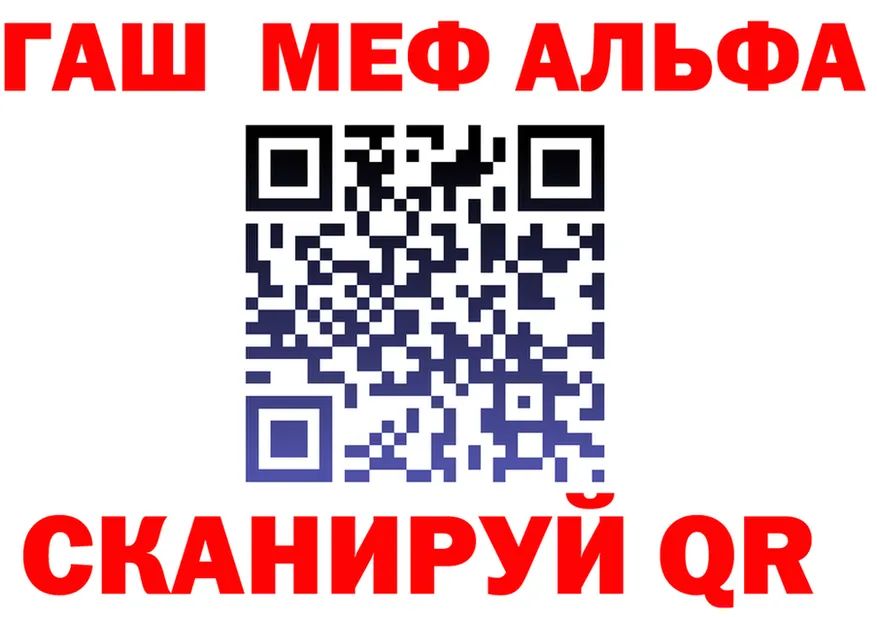 ГАШ Premium зеркало это кракен Макаров