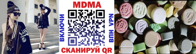 МДМА молли  купить закладку  Макаров 