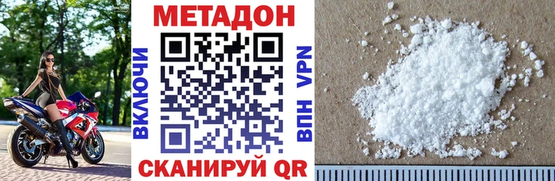 закладка  Макаров  МЕГА ссылки  Метадон VHQ 