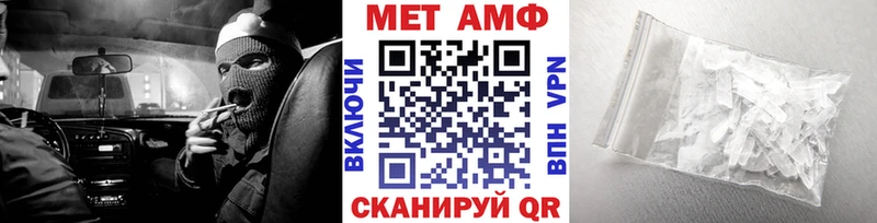 мега зеркало закладка Макаров МЕТАМФЕТАМИН пудра