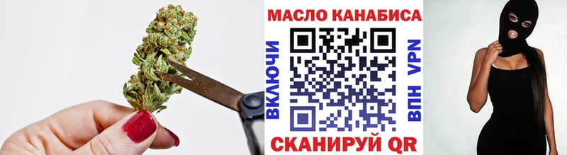 хочу   Макаров  Дистиллят ТГК жижа 