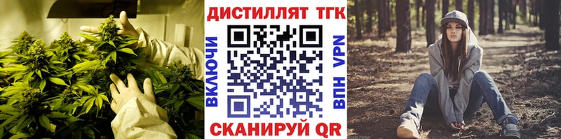 ТГК вейп Макаров