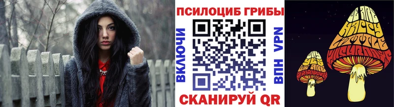 ссылка на мегу   Макаров  Галлюциногенные грибы GOLDEN TEACHER  купить  